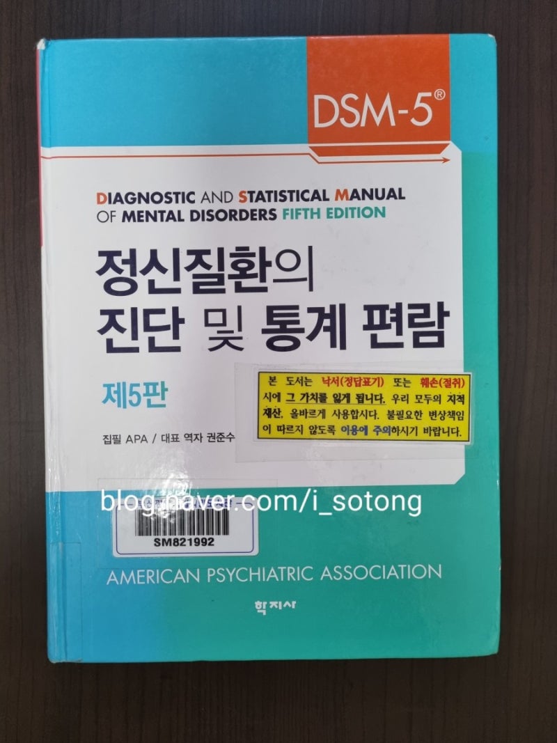 온라인 커뮤니케이션 상에서 사용자들의 비언어적 감정 전달에 관한 연구 ↲, image size:800x1067