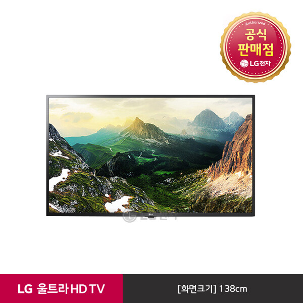인기 급상승인 [LG][공식판매점] 울트라HD TV 벽걸이형 55UT641SW (138cm / 단품명 55UT641S0NB), 폐가전수거없음 ···