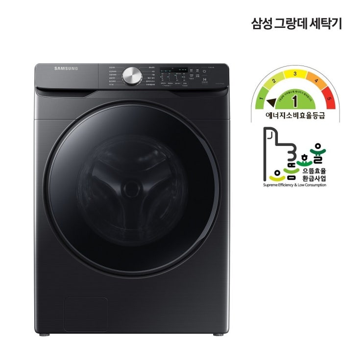 구매평 좋은 삼성 그랑데 드럼세탁기 WF23T8000KV (23kg / 블랙 케비어 / 1등급) 추천해요 구매평 좋은 삼성 그랑데 드럼세탁기 WF23T8000KV (23kg / 블랙 케비어 / 1등급) 추천해요