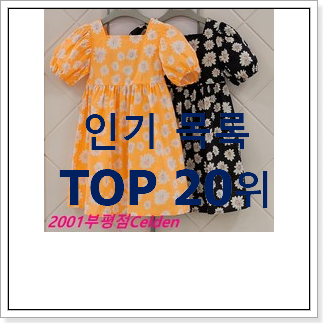 놀라운 가성비 셀덴 BEST 인기 순위 20위 놀라운 가성비 셀덴 BEST 인기 순위 20위