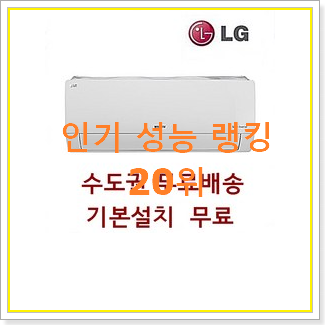  특별할인 sq06b8pwds 탑20 순위 인기 핫딜 랭킹 20위