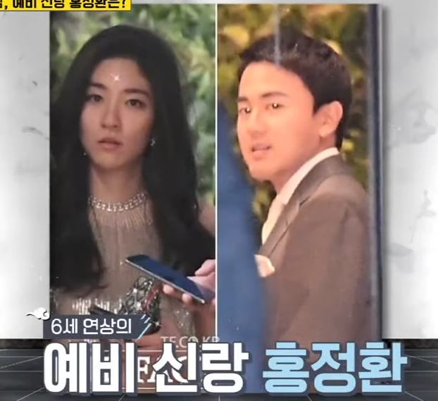 아모레퍼시픽 서민정 보광 홍정환 부부 결혼 8개월만에 합의 이혼, 사유와 재산 규모 재산분....
