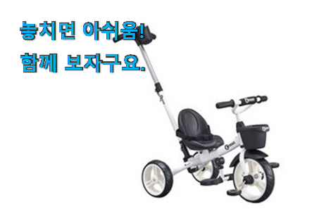 골라골라 삼천리 샘트라이크 전설의 제품 이제는 알아야죠. 골라골라 삼천리 샘트라이크 전설의 제품 이제는 알아야죠.