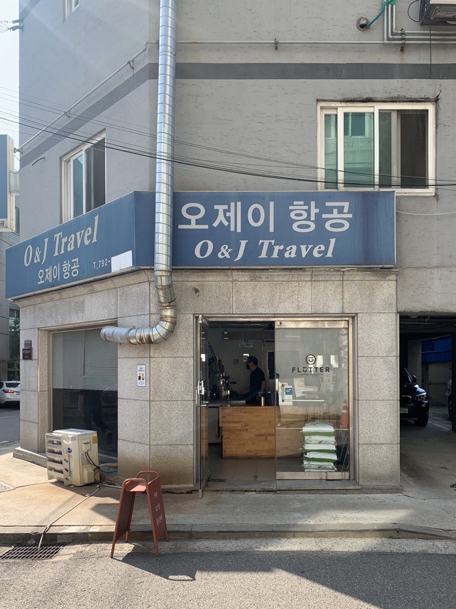 플러터커피로스터스 사진 1
