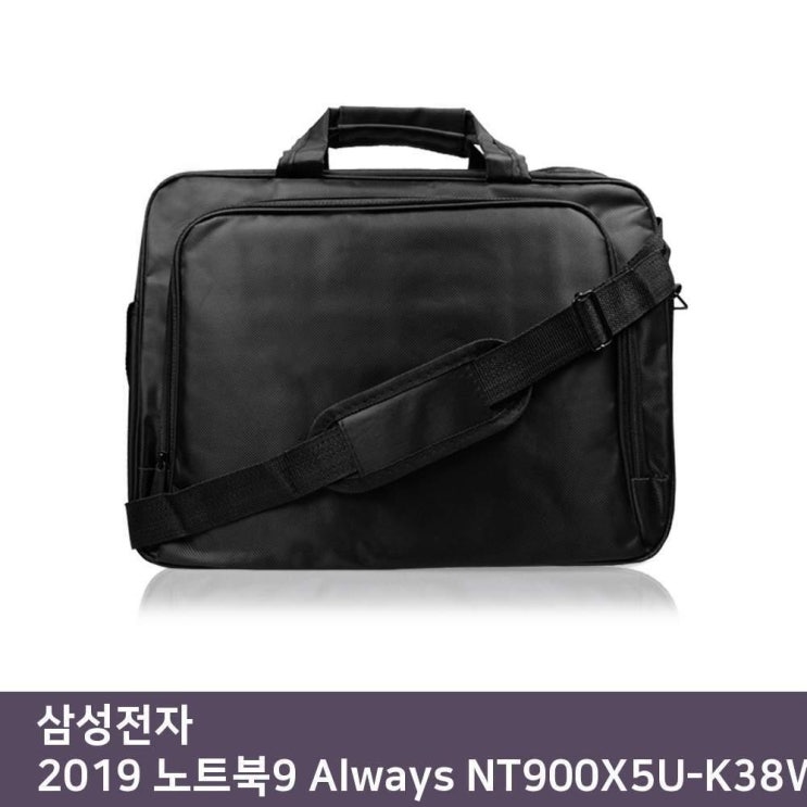 선호도 좋은 BDP259254E.삼성 2019 노트북9 Always NT900X5U-K38W노트북가방, 단일옵션 ··· 선호도 좋은 BDP259254E.삼성 2019 노트북9 Always NT900X5U-K38W노트북가방, 단일옵션 ···