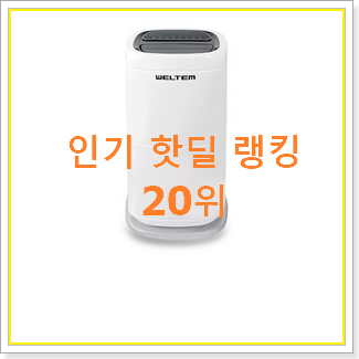  내가찾은 dq200psaa 목록 안사곤 못배기겠어요 ㅋㅋ