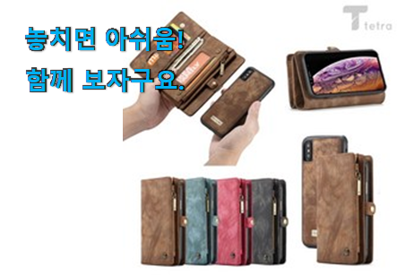 명품 가죽 지갑케이스 상품 참 맘에드는군요 명품 가죽 지갑케이스 상품 참 맘에드는군요