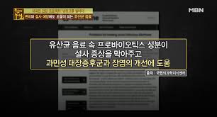  급성장염 원인종류증상 유산균섭취복용 장내유익균:장염 빨리 낫는 법 탈수 음료수전해질