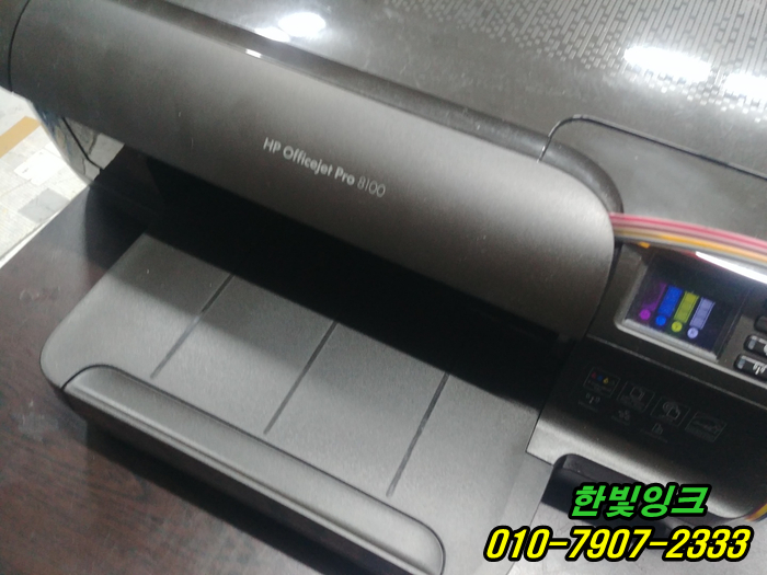 인천 남동구 고잔동 무한잉크 hp8100 프린터 색안나옴 색상 및 인쇄품질 불량 출장 수리 인천 남동구 고잔동 무한잉크 hp8100 프린터 색안나옴 색상 및 인쇄품질 불량 출장 수리