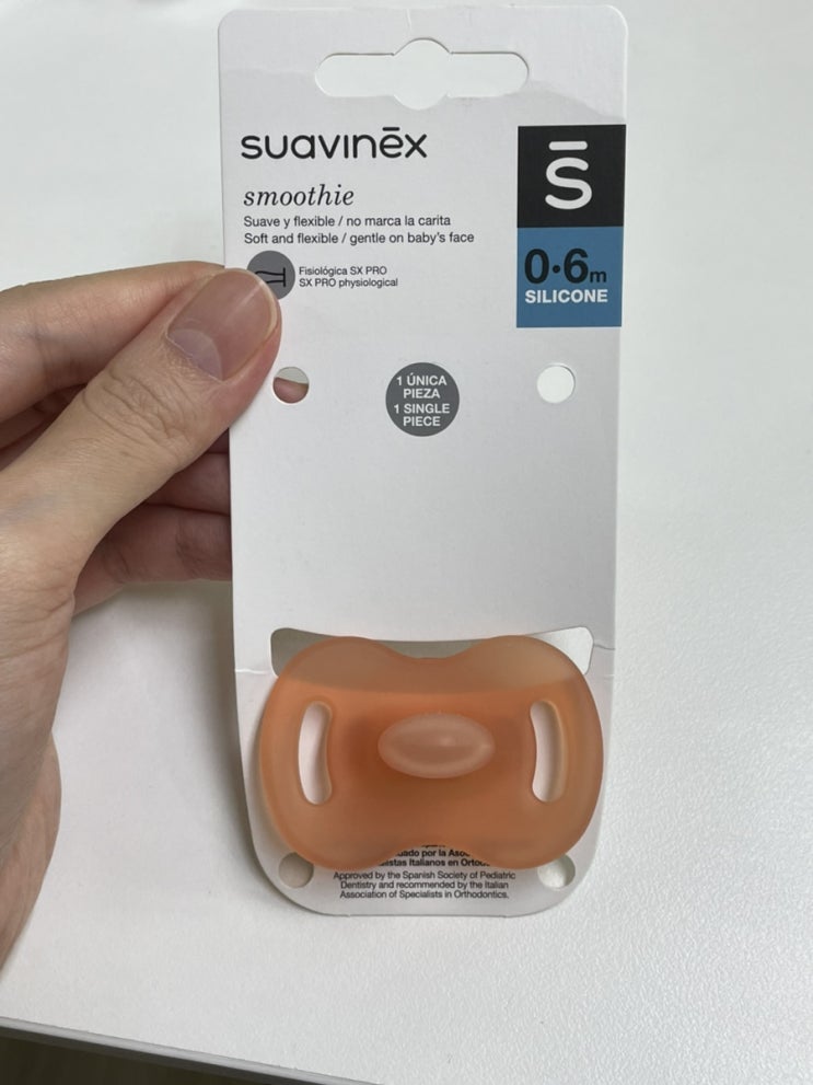  국민쪽쪽이 스와비넥스 젖꼭지 사용 후기!