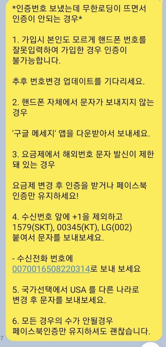 Pi Network] 파이코인 채굴 부터, 방패설정, 전망 및 가치, 요티KYC, 노드, 사용자 수 등 총 망라한 집대성 자료 :  네이버 블로그