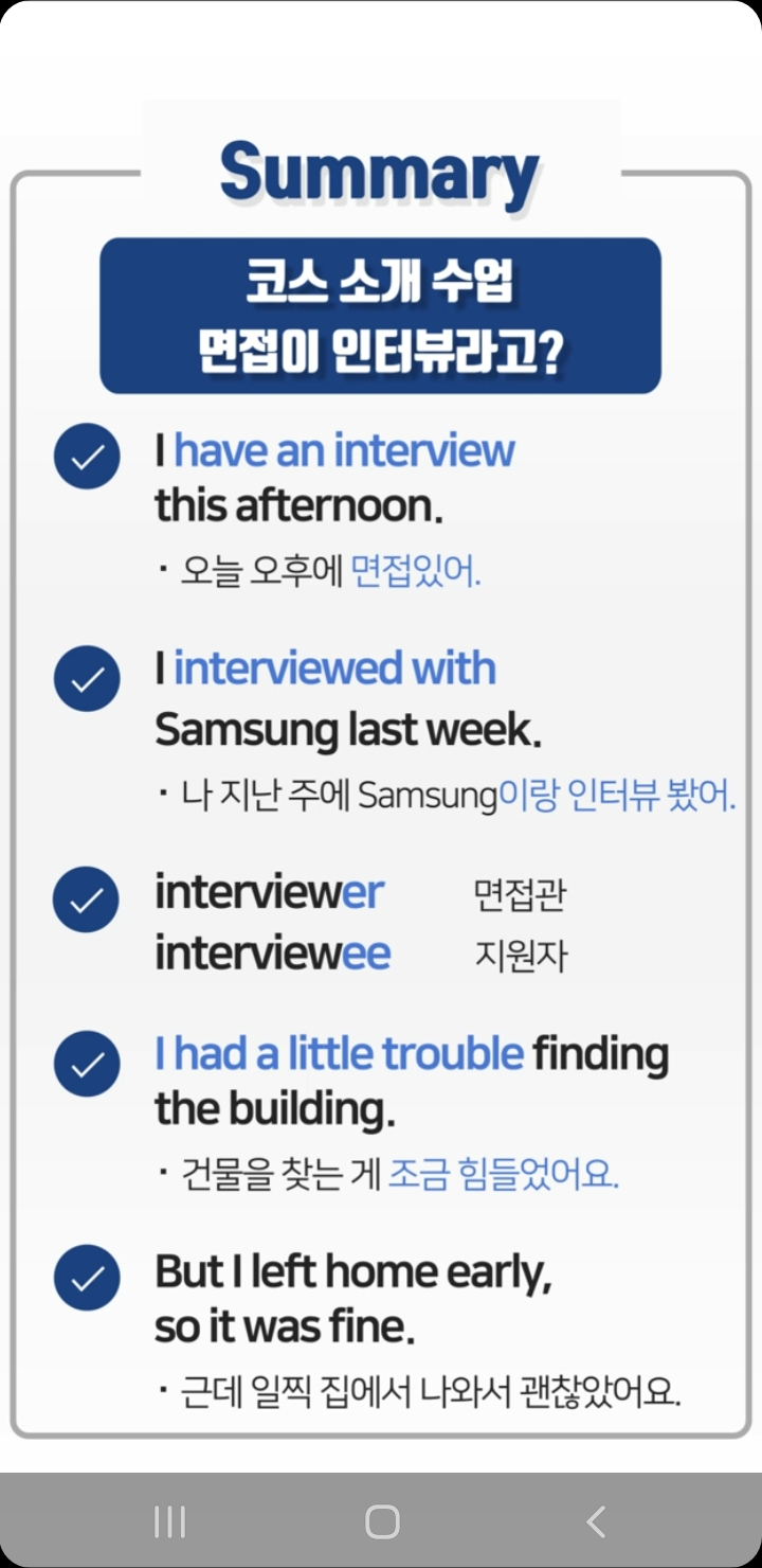  [영국워홀D+25] 프렌차이즈 카페 CV 마구 넣기/락다운 완화 하루 전날 이제 진짜 잡을 구해야해요