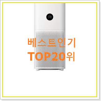  인기 as191dwfa 구매 평좋은 인기 TOP 20위
