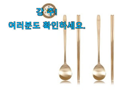 매력뿜는 황실 유기 냉면기 2인 세트 선택 선물로도 좋을거같네요 매력뿜는 황실 유기 냉면기 2인 세트 선택 선물로도 좋을거같네요