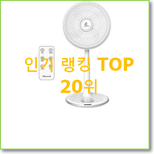  엄선된 gl-es0007 구매 남편이 좋아하네요