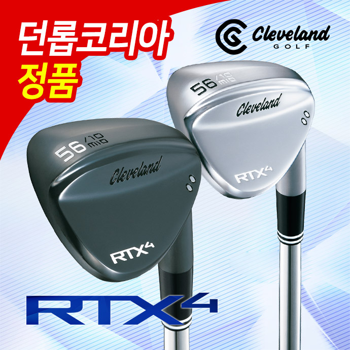 많이 팔린 (던롭정품) 클리브랜드 ALL NEW RTX 4 웨지, (블랙사틴)스틸52도(10바운스)(Mid) ···