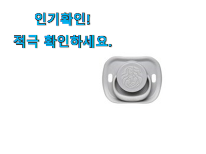  현명한소비 유피스 선택 강추합니당
