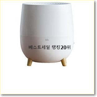  입증된 자연기화식가습기 목록 인기 순위공유