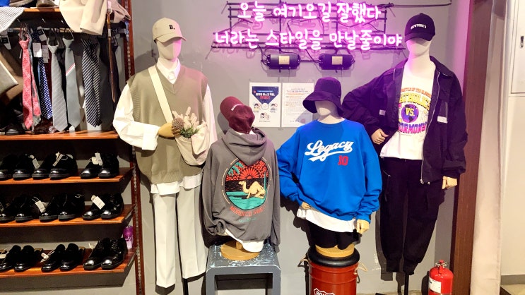  부평 남자 옷가게 퍼플그레이(Purple Gray) 예쁜옷 맛집 추천