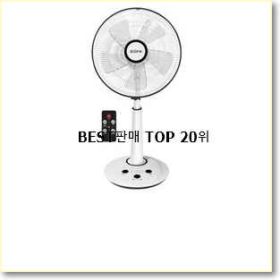  역대최강 보만선풍기 특가 구매처