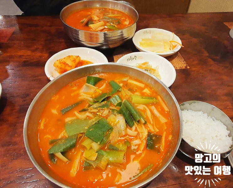  [경기도 하남] 이화수 전통육개장 육칼/부대육개장
