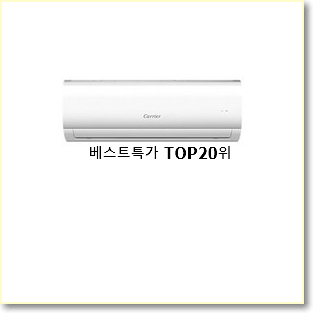  품질보증 엘지듀얼에어컨 인기 순위 랭킹 20위