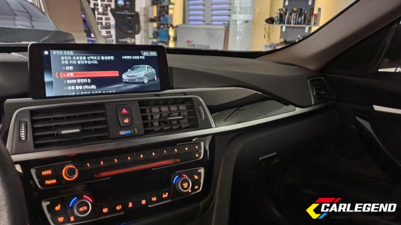 용인 기흥구 / 엠비언트 / BMW / 3시리즈