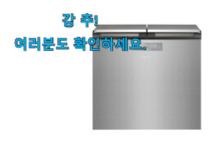 소문난 딤채 김치냉장고 뚜껑형 꿀템상품 이건 사야돼!