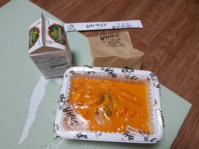 로제떡볶이 맛있는집 배떡