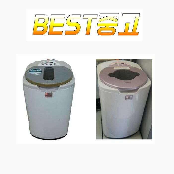 잘나가는 LG 삼성 대우 중고세탁기 아가사랑 3KG A7 좋아요 잘나가는 LG 삼성 대우 중고세탁기 아가사랑 3KG A7 좋아요
