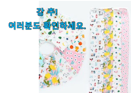유행예감 인견 때타올 아이템 이건 못참겠어요. 유행예감 인견 때타올 아이템 이건 못참겠어요.