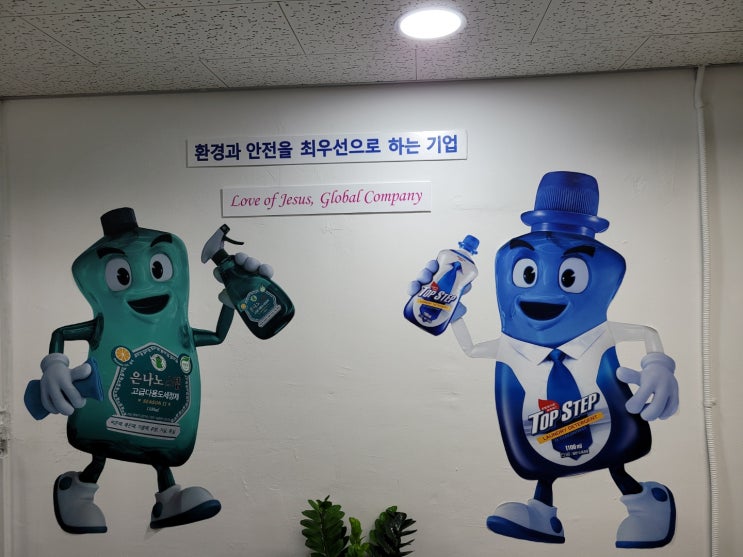 오늘은 신나는 토요일 오늘은 신나는 토요일