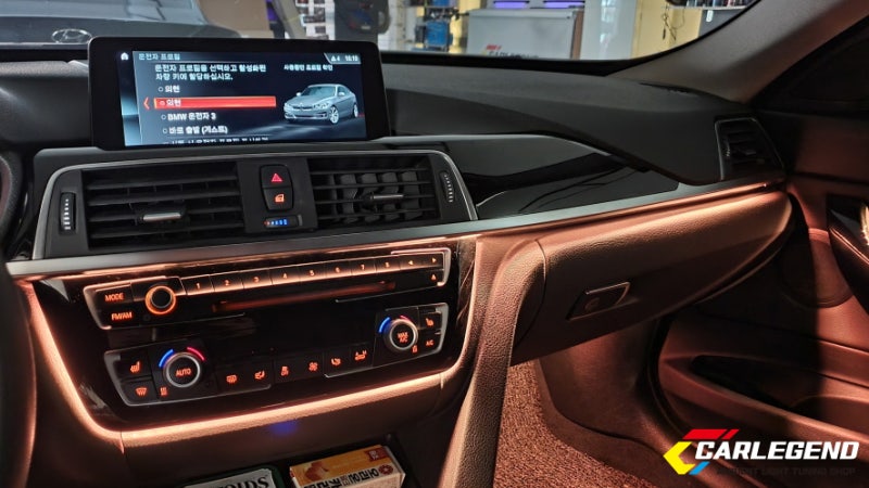 용인 기흥구 / 엠비언트 / BMW / 3시리즈