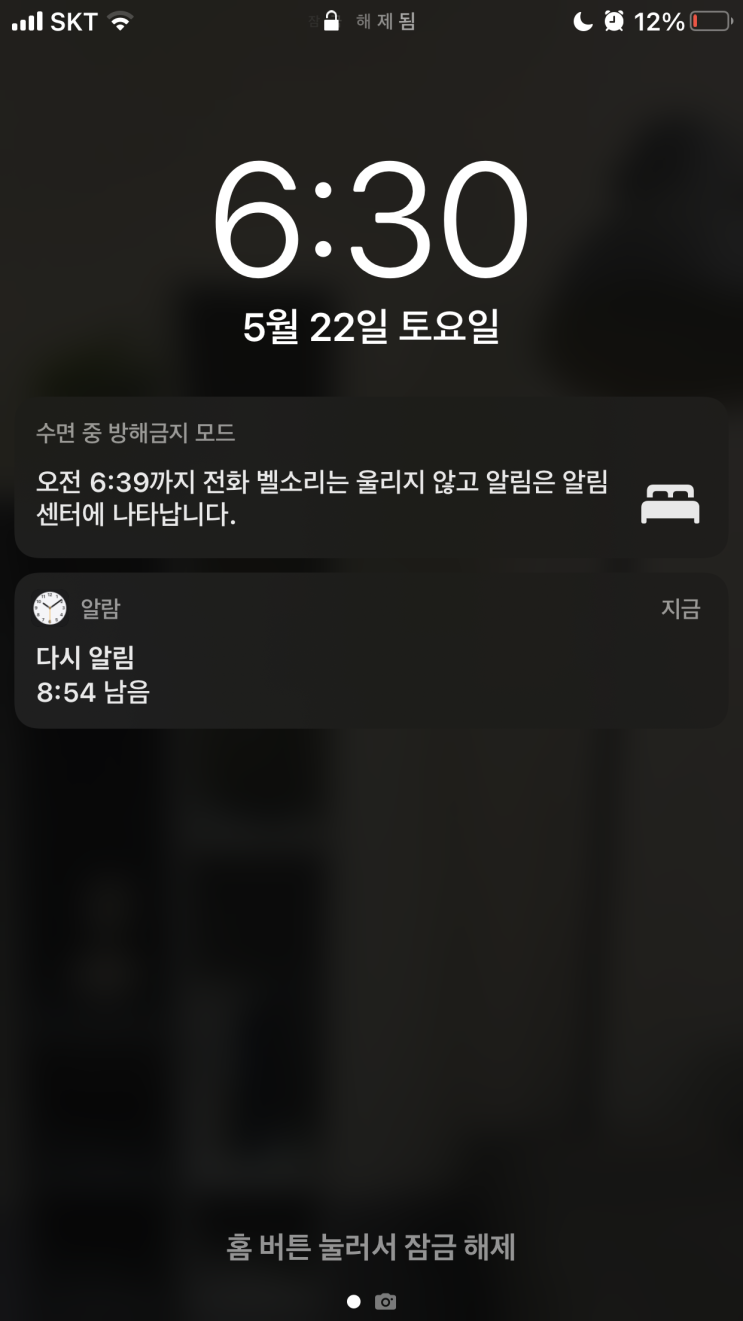  미라클모닝 31일차