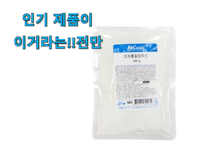 인기짱 마카롱 필링 행복 클릭 추천하고픈 맘이에요.