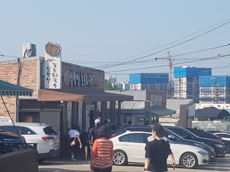  [파주맛집] 심학산 근처 청국장 맛집 "심학산두부마을"