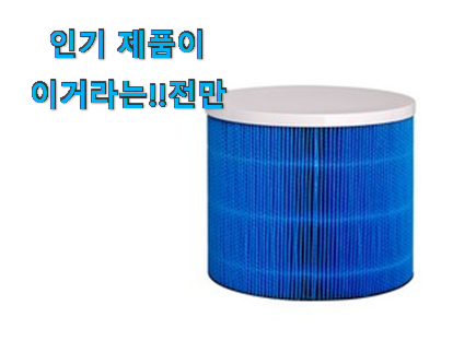  요즘유행 오아 가습기 필터 good 물건 조만간 지름신 강림할듯 ㅋㅋ