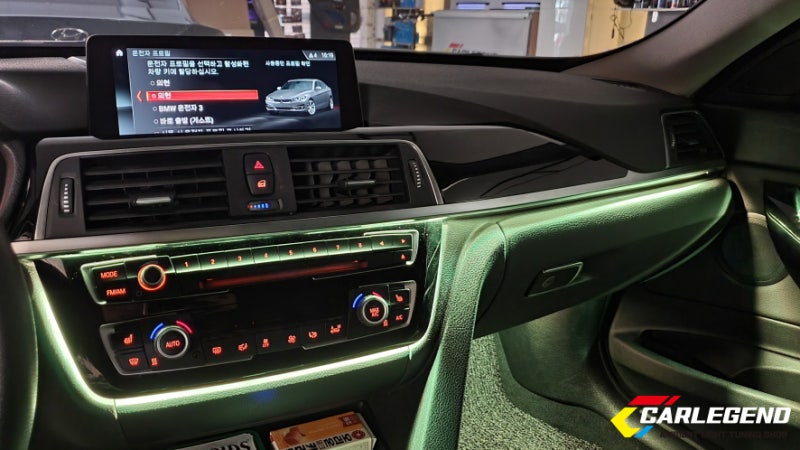 용인 기흥구 / 엠비언트 / BMW / 3시리즈