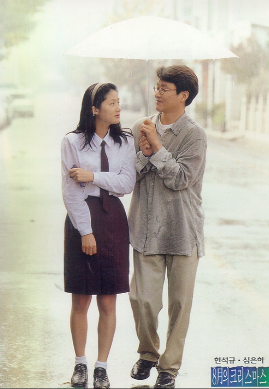 한여름의 크리스마스 한여름의 크리스마스