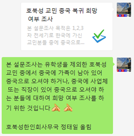 중국 주재원 일기 Day 503~4_아무것도 하지 않는다. 중국 주재원 일기 Day 503~4_아무것도 하지 않는다.