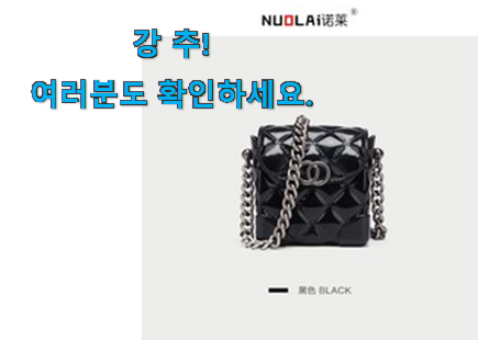 완전대박 샤넬미니백 가성비목록 꼭 써보세요 완전대박 샤넬미니백 가성비목록 꼭 써보세요