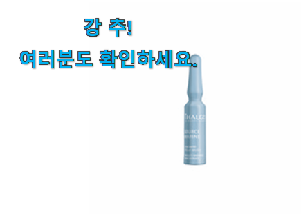 자랑스런 딸고 앰플 추천목록 추천합니다. 자랑스런 딸고 앰플 추천목록 추천합니다.