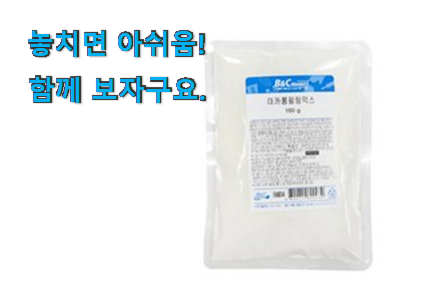검증된 마카롱 필링 굉장한 물건 품절되기전에 빨리 킵하세요! 검증된 마카롱 필링 굉장한 물건 품절되기전에 빨리 킵하세요!