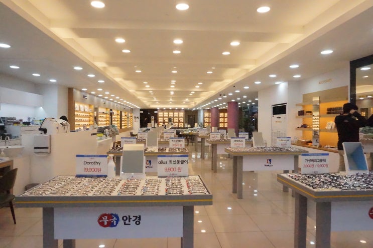  일대일 맞춤 은평구 안경, 연신내 안경 저렴한곳 추천! 무극 안경 콘택트 연신내점