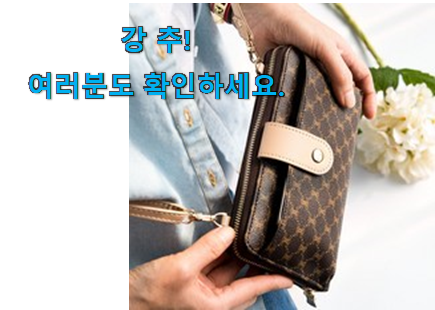 SNS대박 끄레앙 가방 모두의선택 너무 맘에듭니다 SNS대박 끄레앙 가방 모두의선택 너무 맘에듭니다
