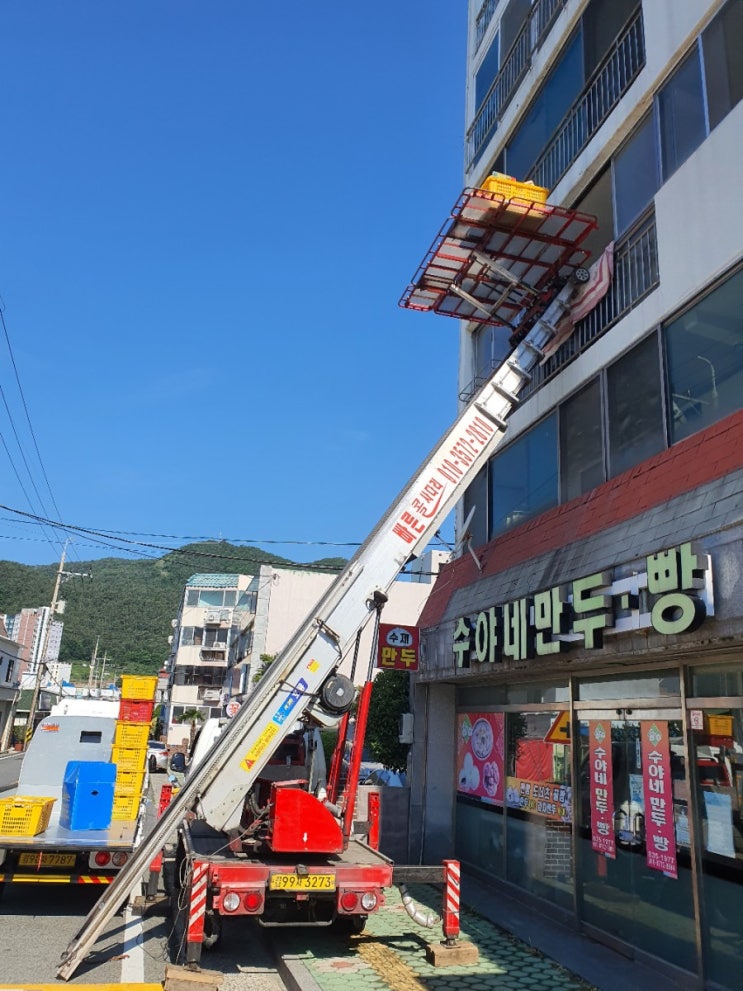 진주사다리차 사천 산청 함양 남해 합천 고성 의령 하동 진주시사다리차