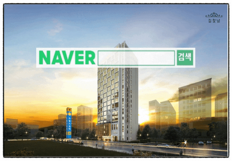  수원 초역세권 스페이스&이룸타워 오피스/상가 분양정보 안내