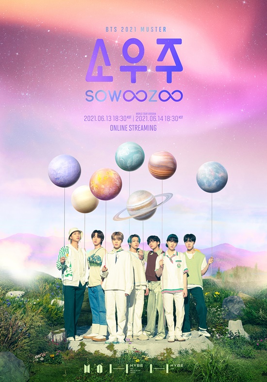 그룹 방탄소년단, 데뷔 8주년 기념 공연 'BTS 2021 MUSTER 소우주' 개최! 그룹 방탄소년단, 데뷔 8주년 기념 공연 'BTS 2021 MUSTER 소우주' 개최!