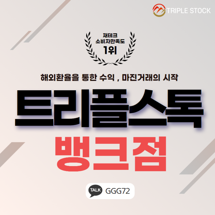  마진코리아 말고 원트레이딩 하세요.
