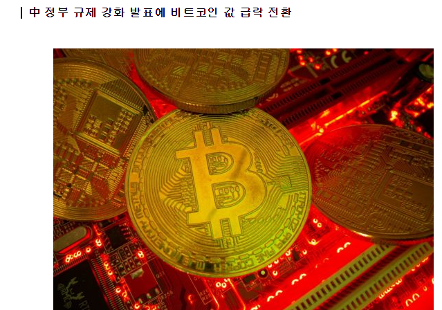 코인시장 급락 Again! 엘리어트 파동이론에 입각한 가상화폐, 비트코인 하락장 대응법! 코인시장 급락 Again! 엘리어트 파동이론에 입각한 가상화폐, 비트코인 하락장 대응법!